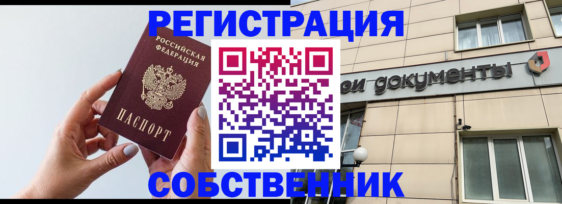 регистрация для дет. сада в Балашове