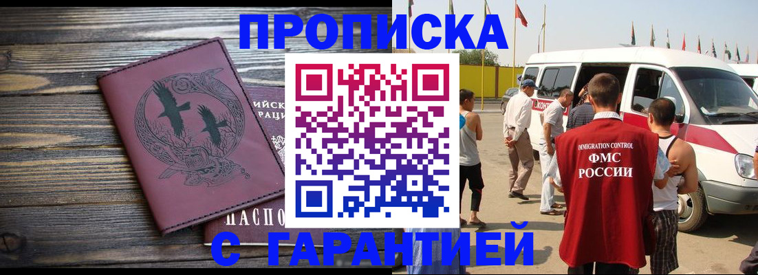форма 3 в Балашове